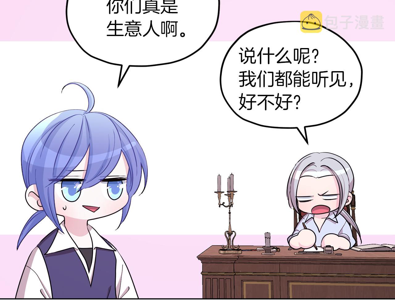 第44话 第一个任务111