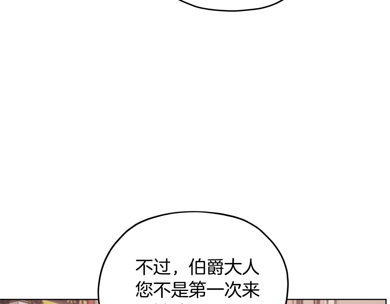第96话 剑术天才55