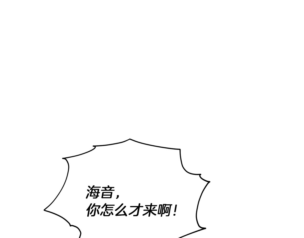 第58话 莫名的伤心116