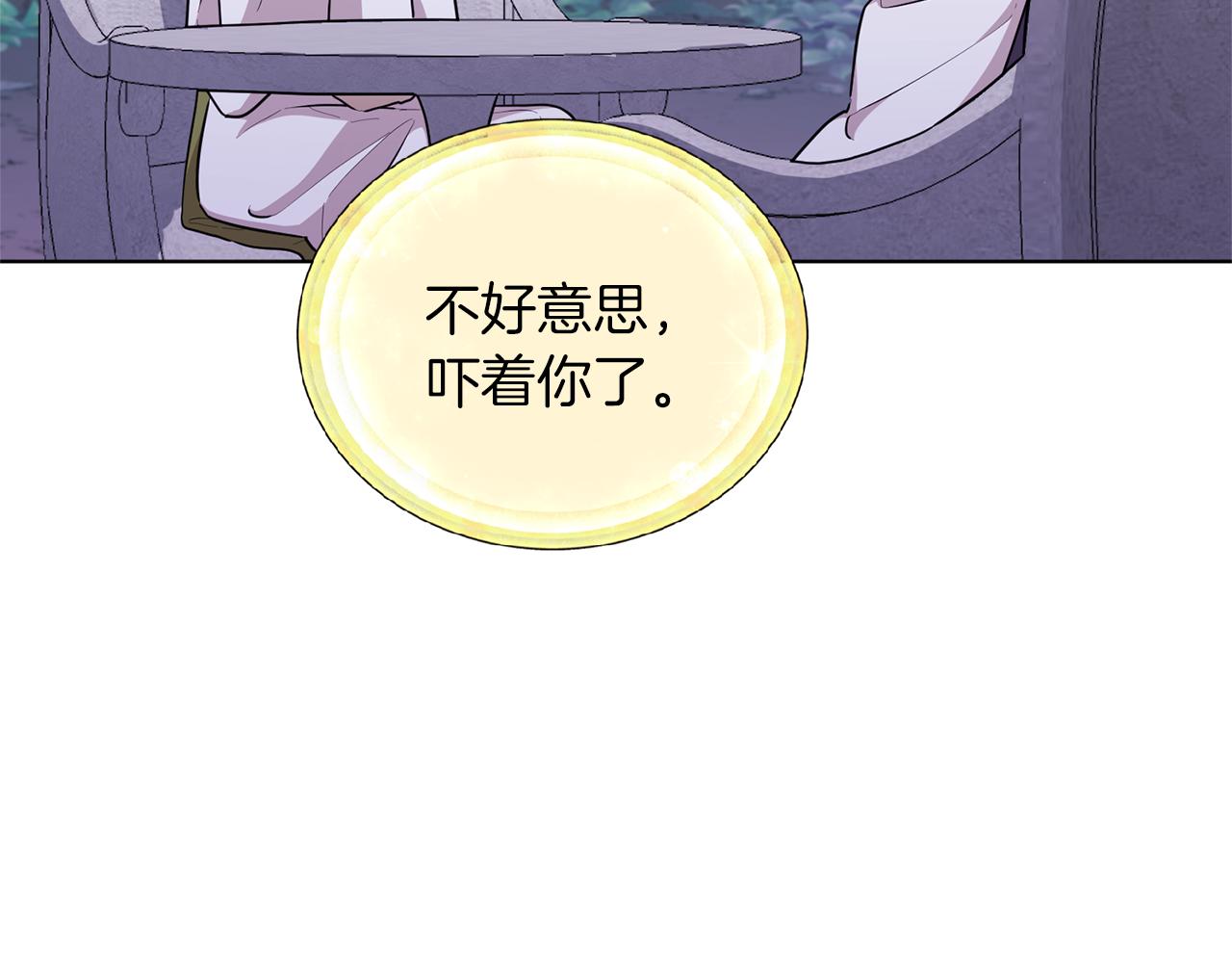 第57话 唯一的存在85