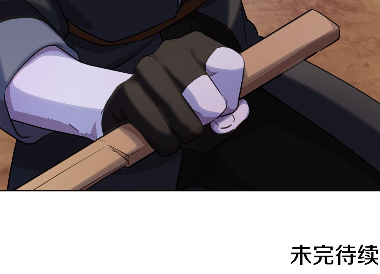 第91话 护卫骑士182