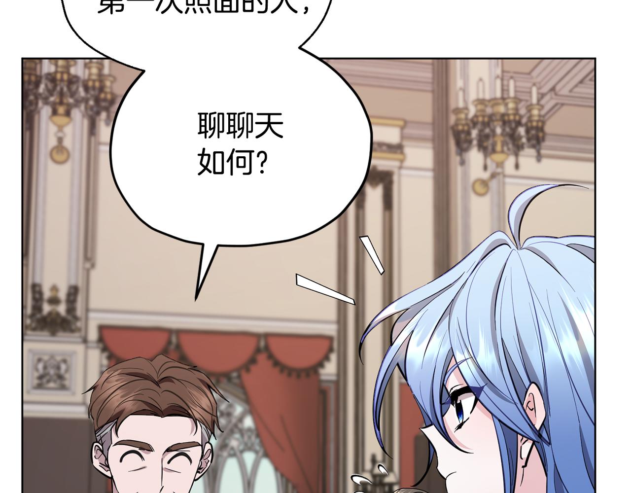 第96话 剑术天才88