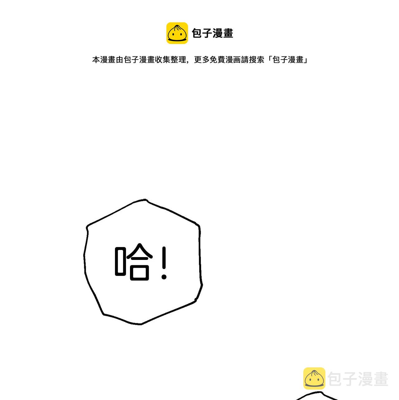 第11话 军营训练0