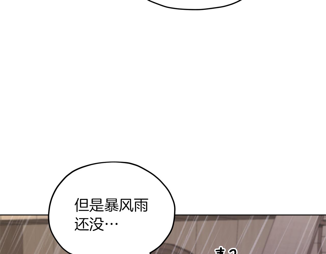 第48话 拼死决斗180