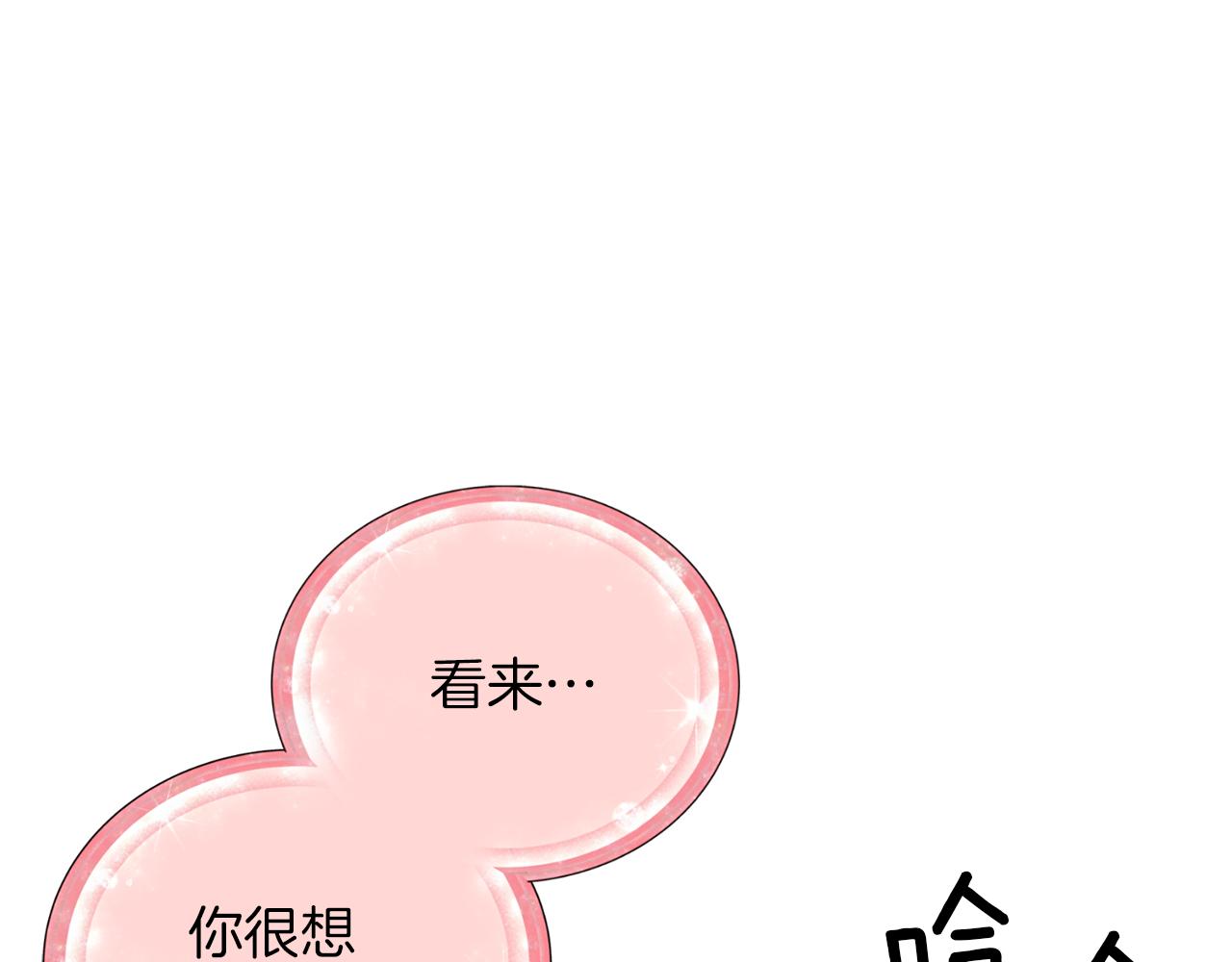 第31话 变身术60