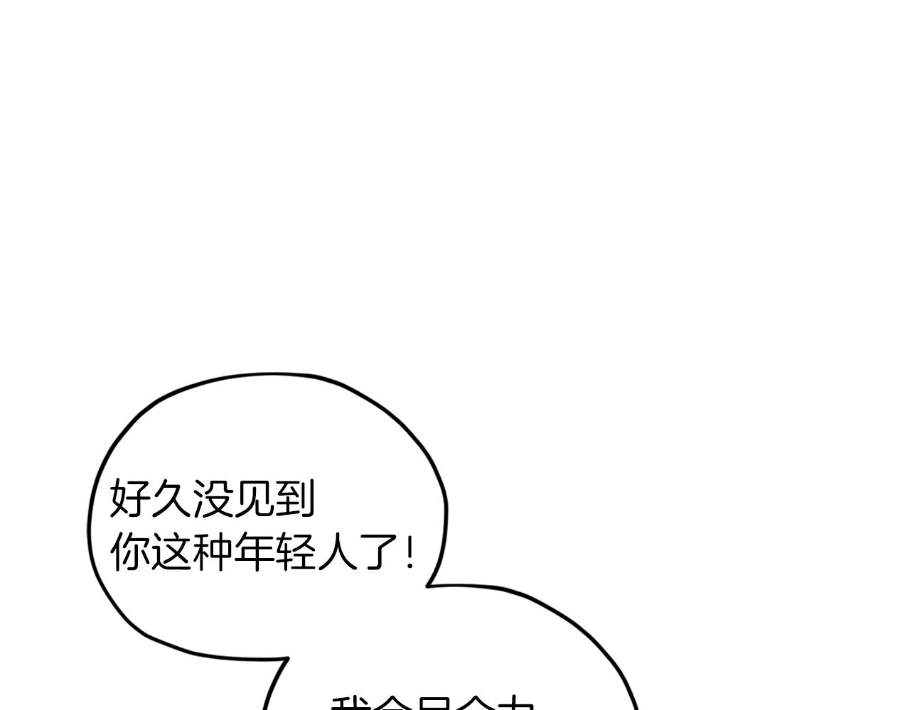 第30话 漂亮的项链80