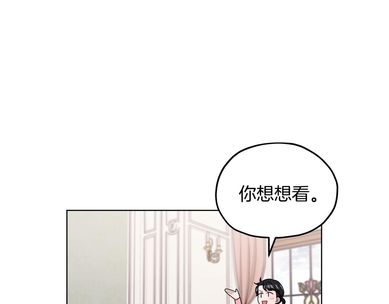 第14话 禁忌爱情45