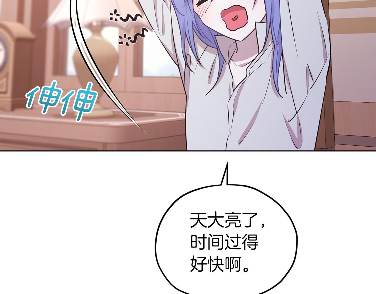 第67话 不吝赐教113