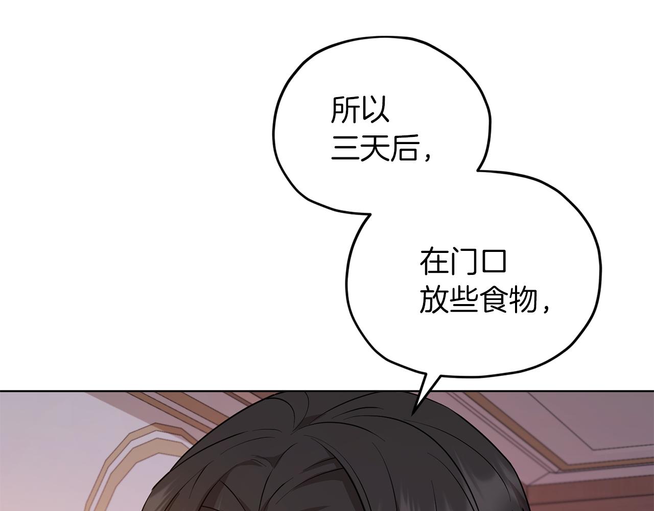 第67话 不吝赐教58