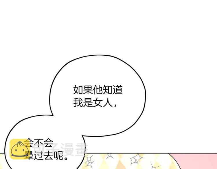第26话 坠入爱河44