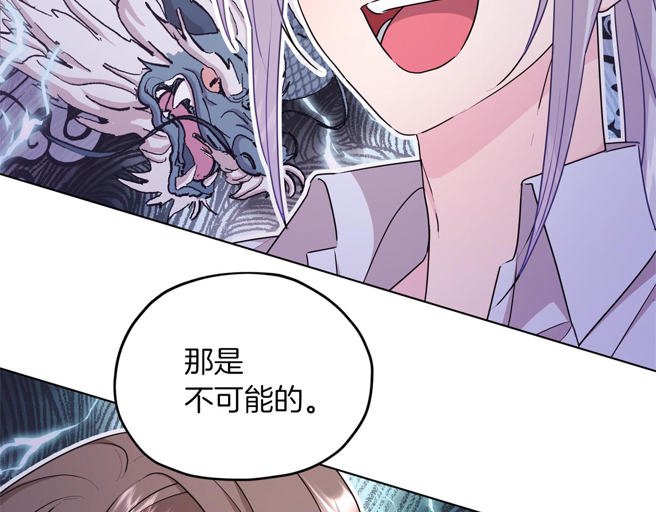第58话 莫名的伤心62