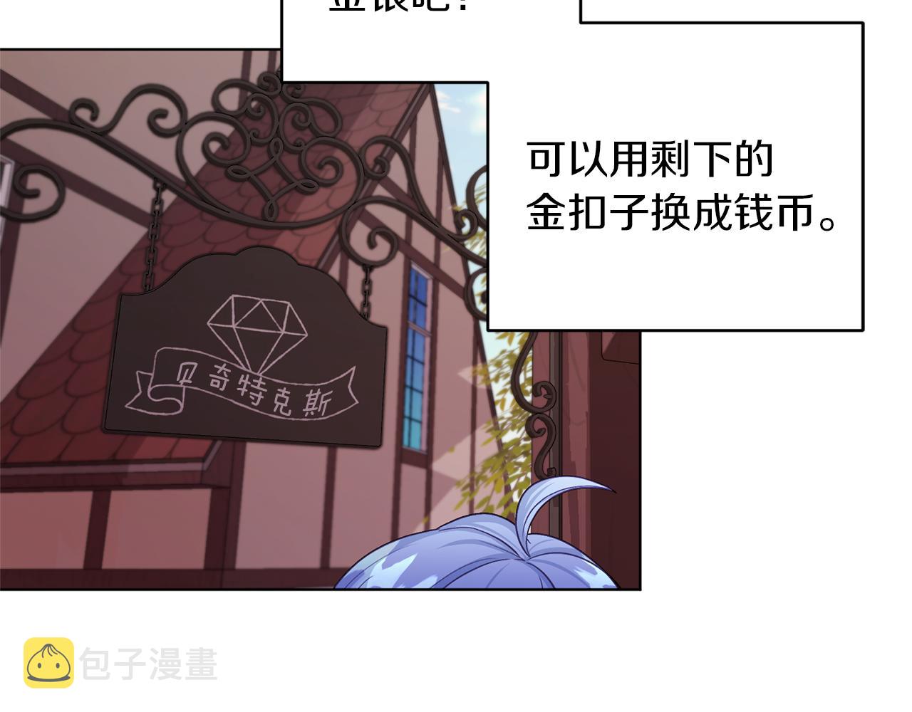 第30话 漂亮的项链64