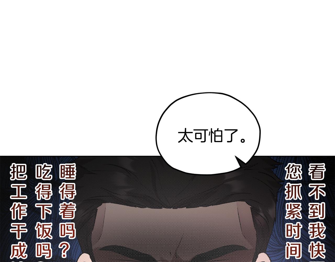 第62话 出发91