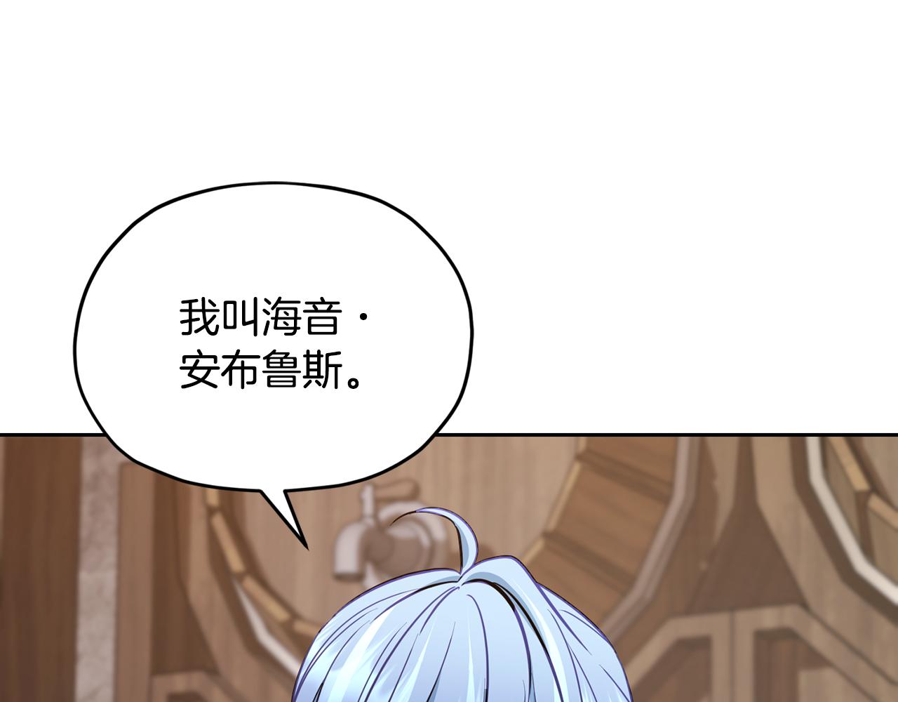 第113话 强调团队作战126