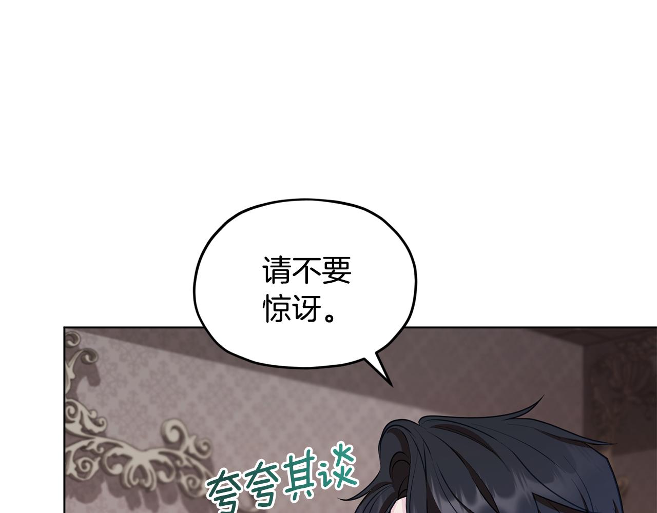 第95话 入宫觐见104