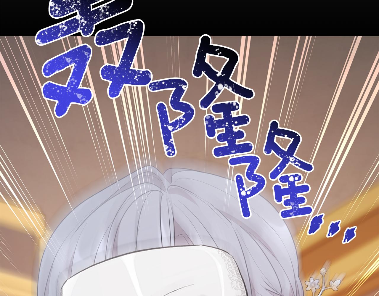 第70话 顺利入场179