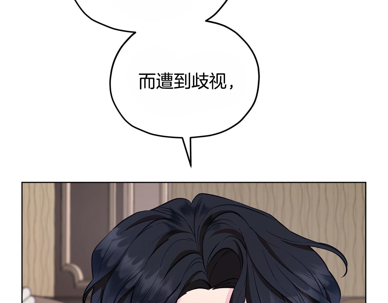 第92话 打消念头169