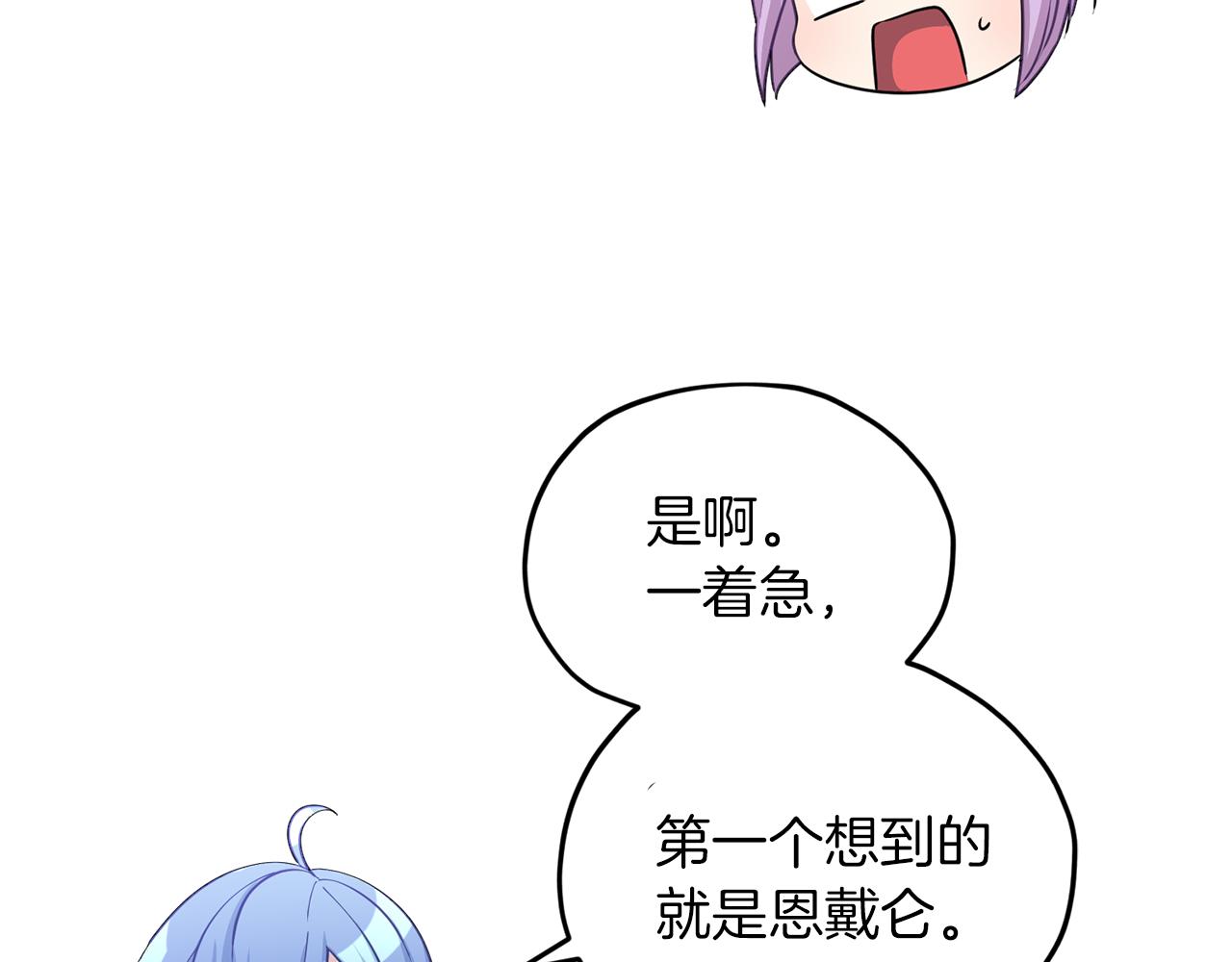 第49话 海里遇难168