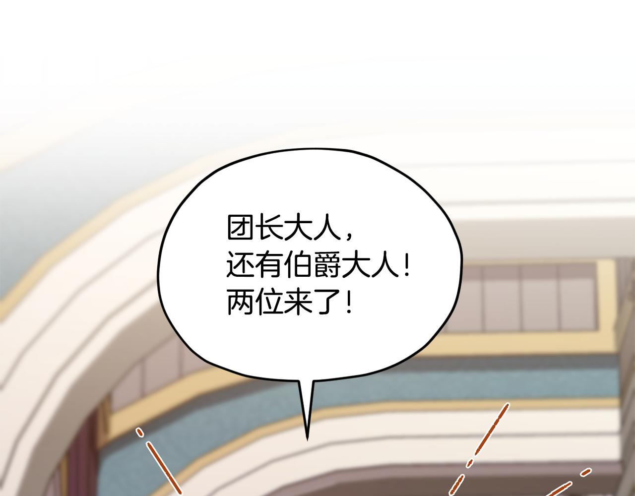 第103话 情况不妙151