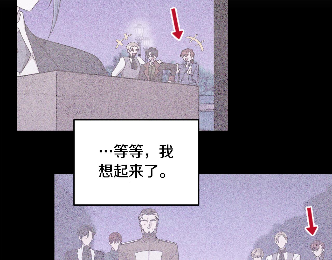 第101话 不错的注意147