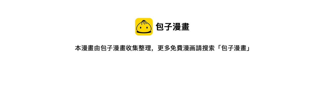 第102话 无聊的派对155