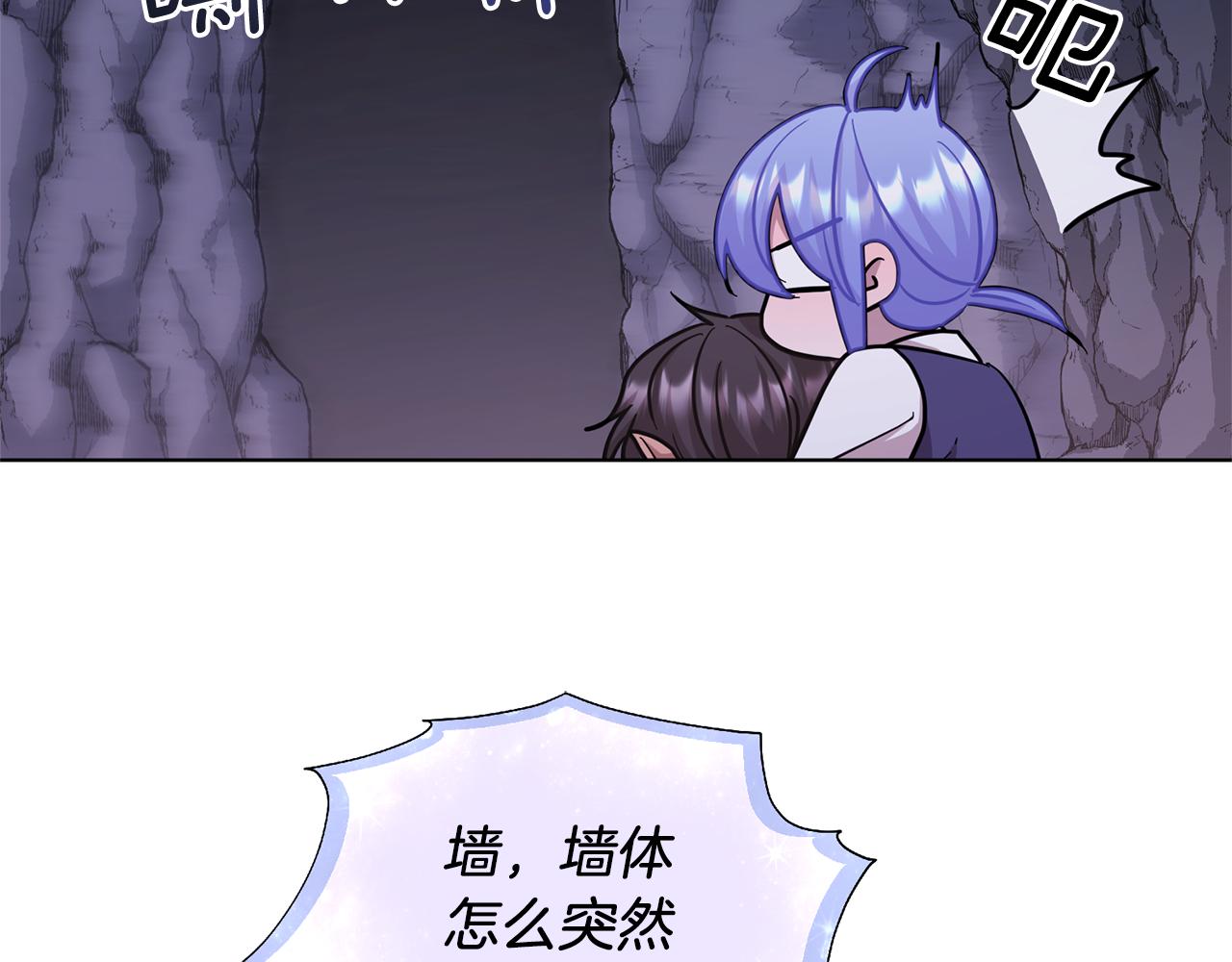 第57话 唯一的存在49