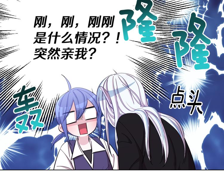 第40话 蓝精灵的感谢185