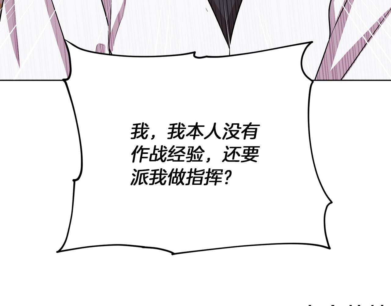 第65话 不爽187