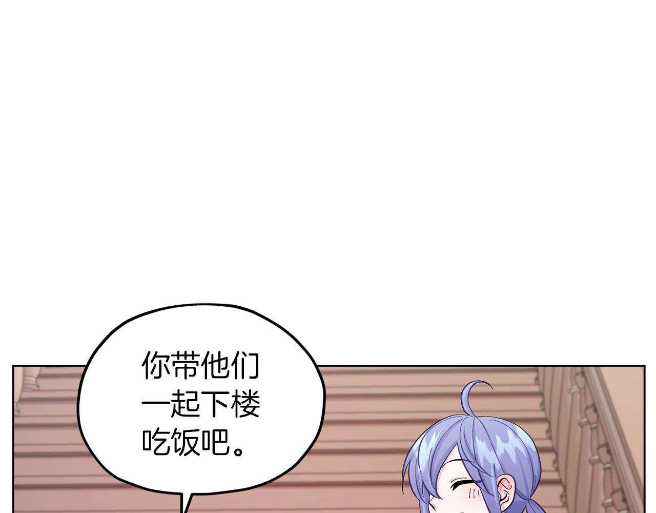第41话 海音的魅力159