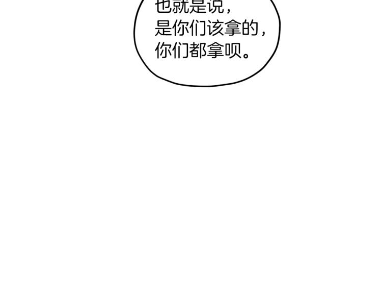 第34话 两幅面孔58