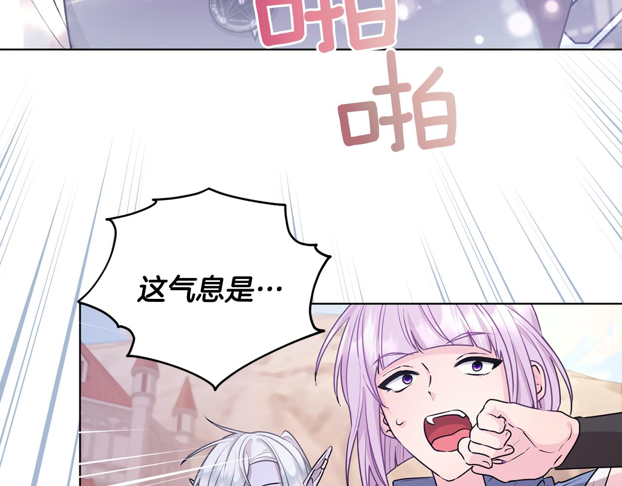 第62话 出发3