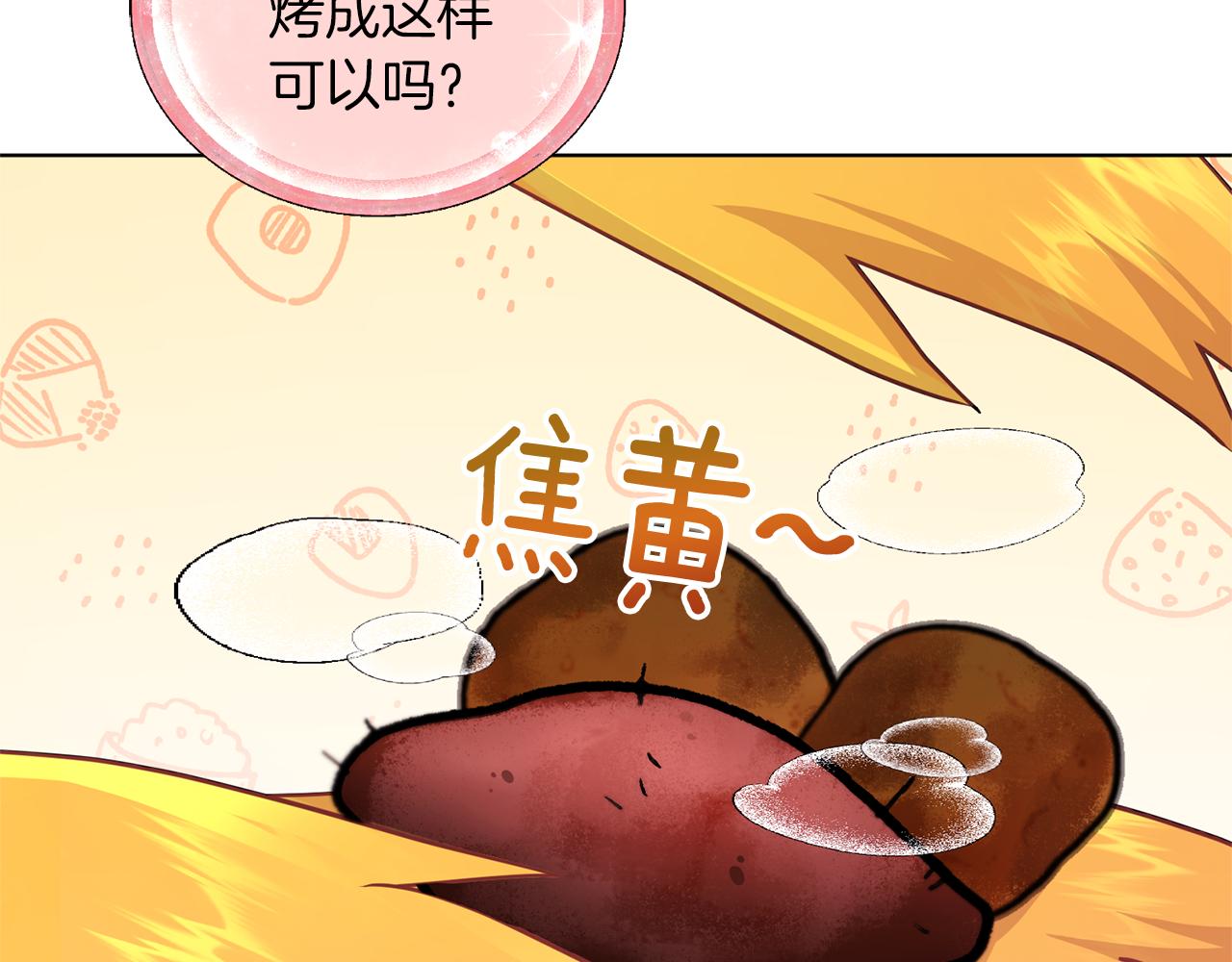 第57话 唯一的存在168