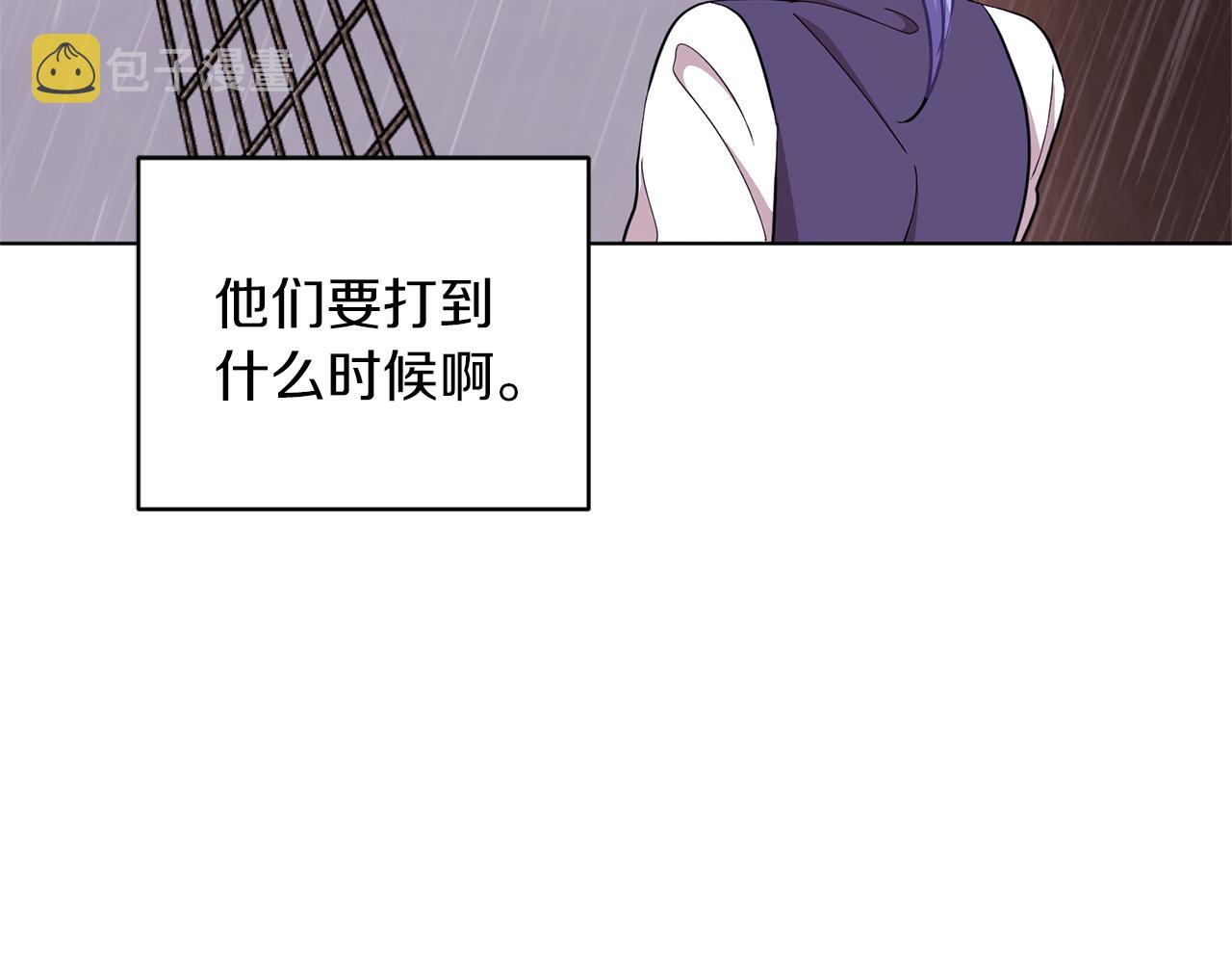 第48话 拼死决斗168