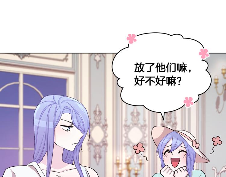 第37话 欠人情38