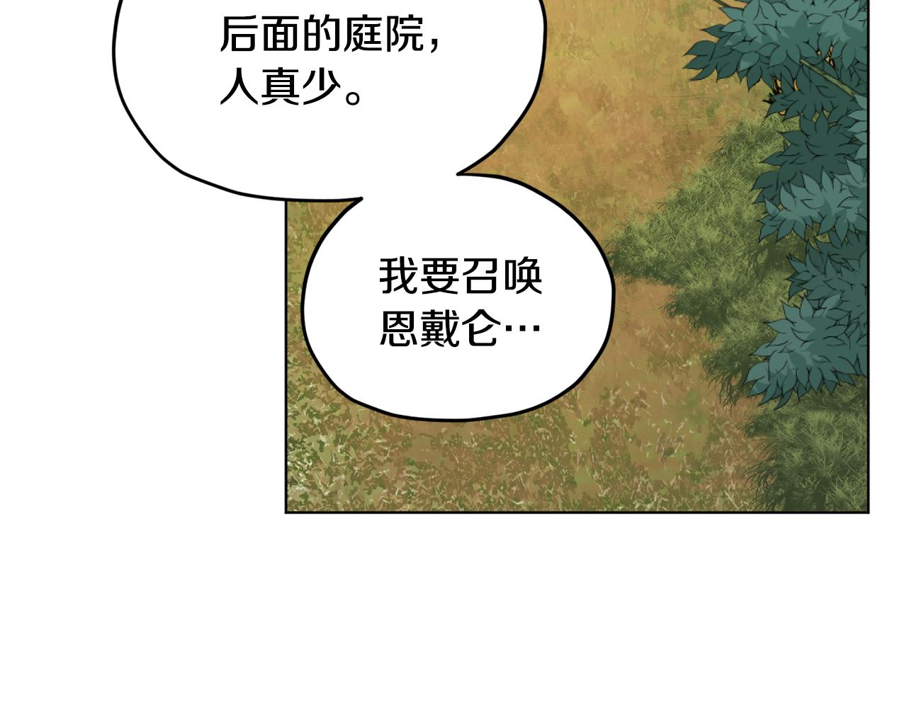 第107话 进水里休息好舒服156