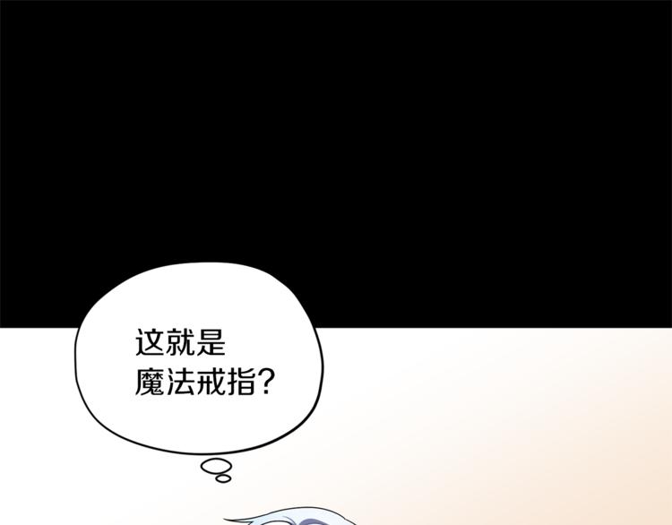 第7话 遇到海盗66