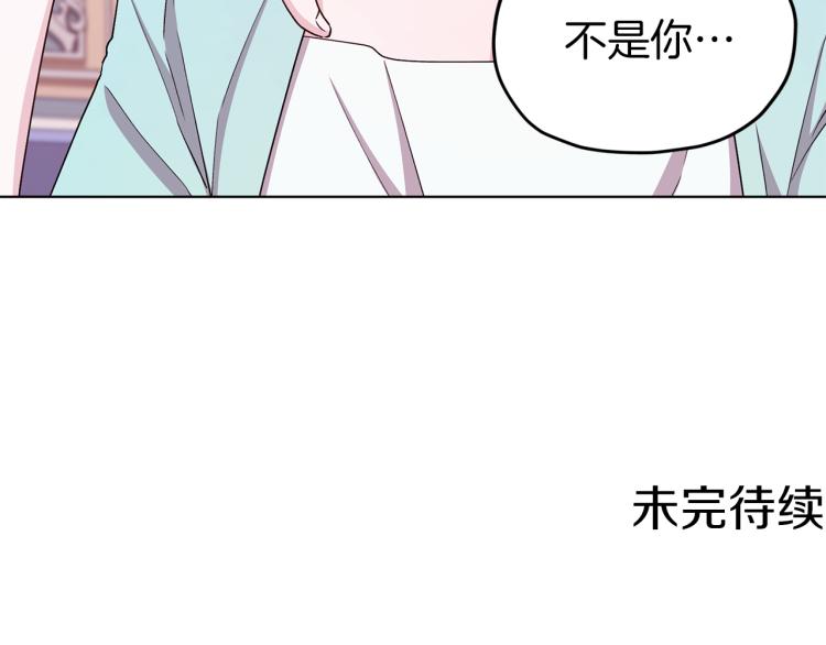 第33话 奇怪的男人183