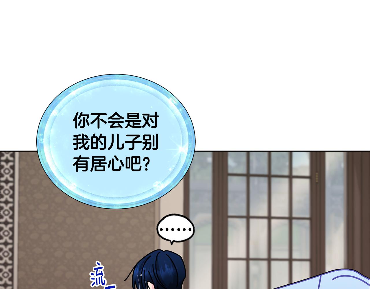 第98话 不打不相识125