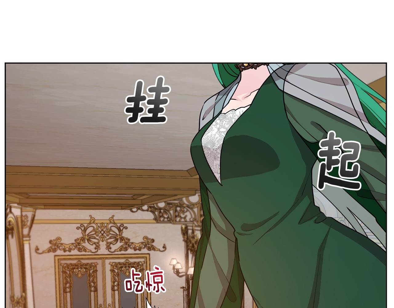 第81话 见到妈妈画像51