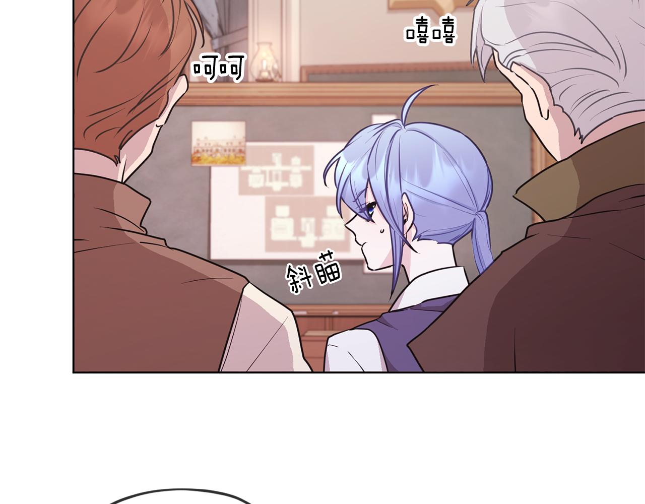 第66话 作战分工117