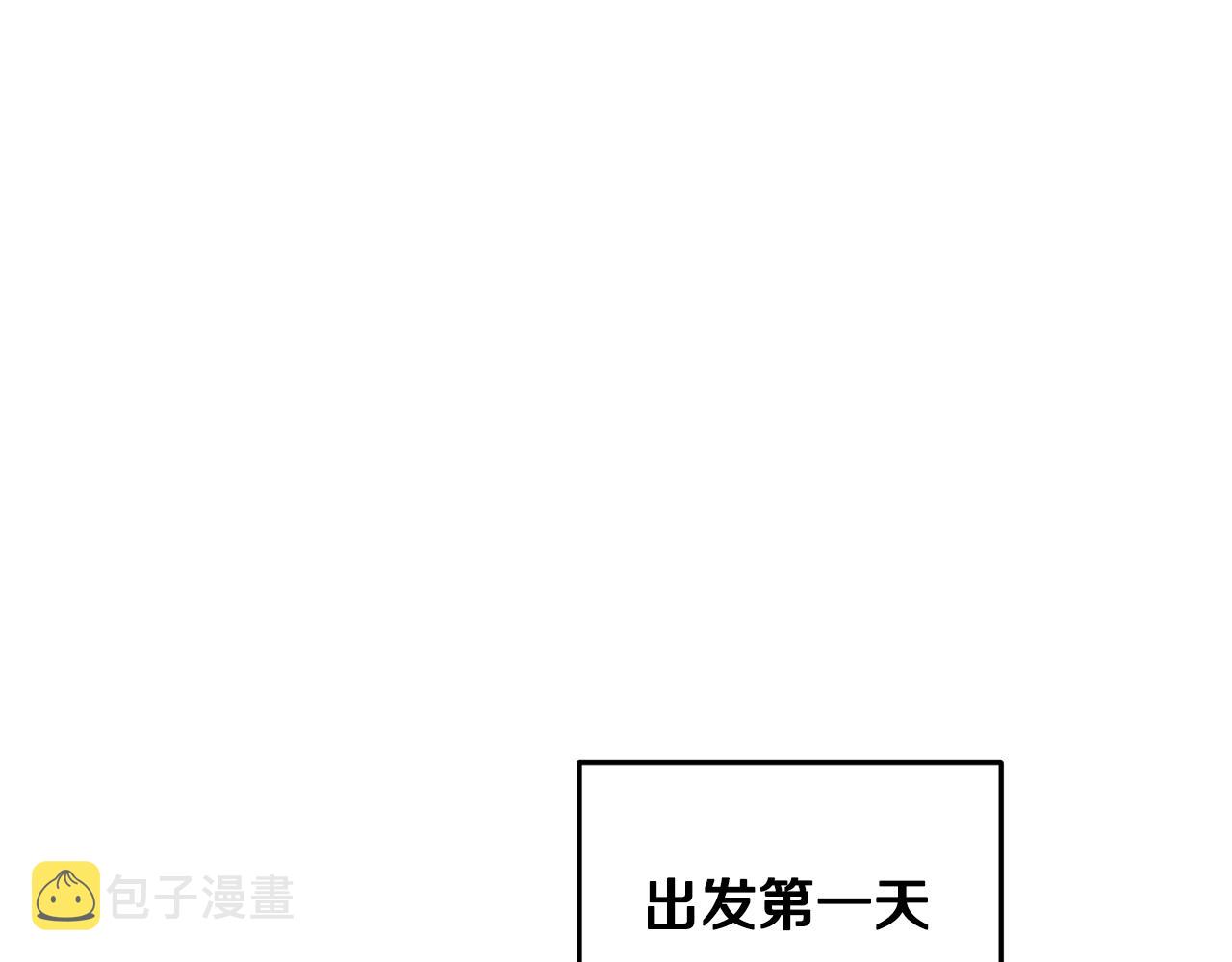 第77话 莫名被搭讪87