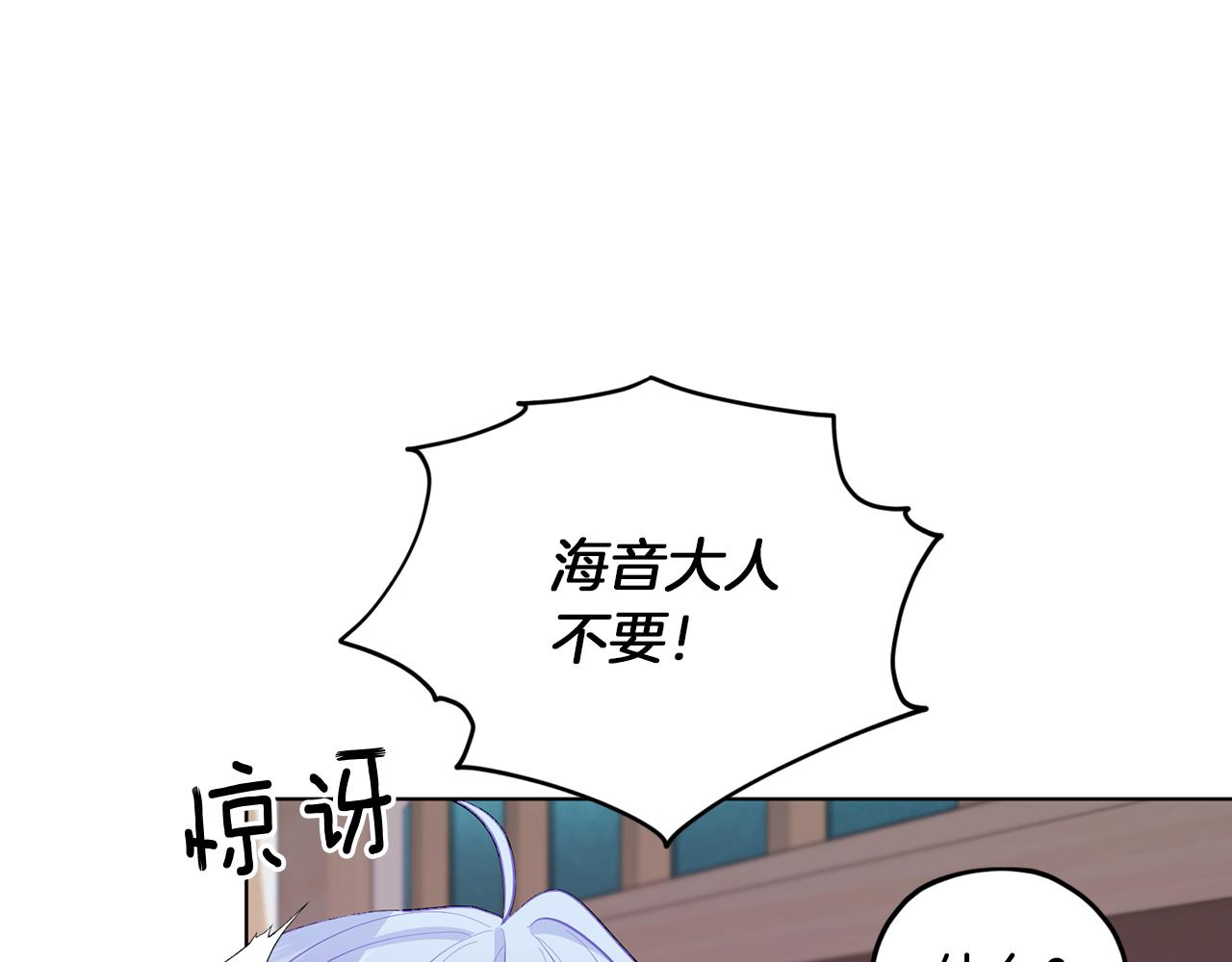 第66话 作战分工187