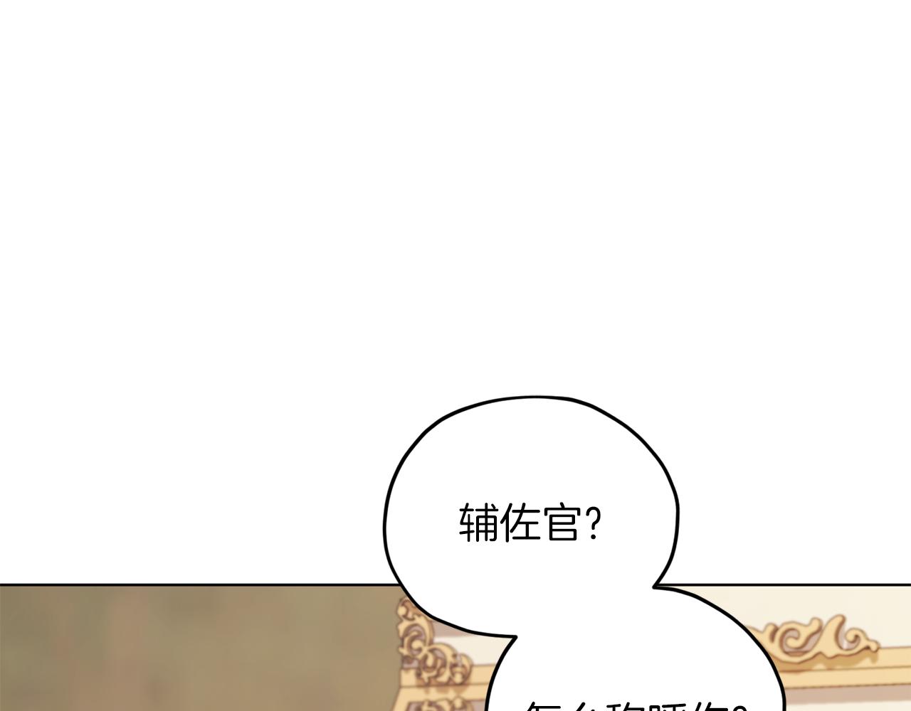 第69话 乔装打扮139