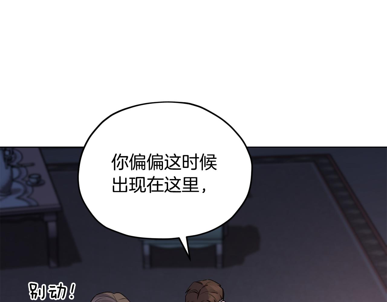 第82话 惨遭灭口？38