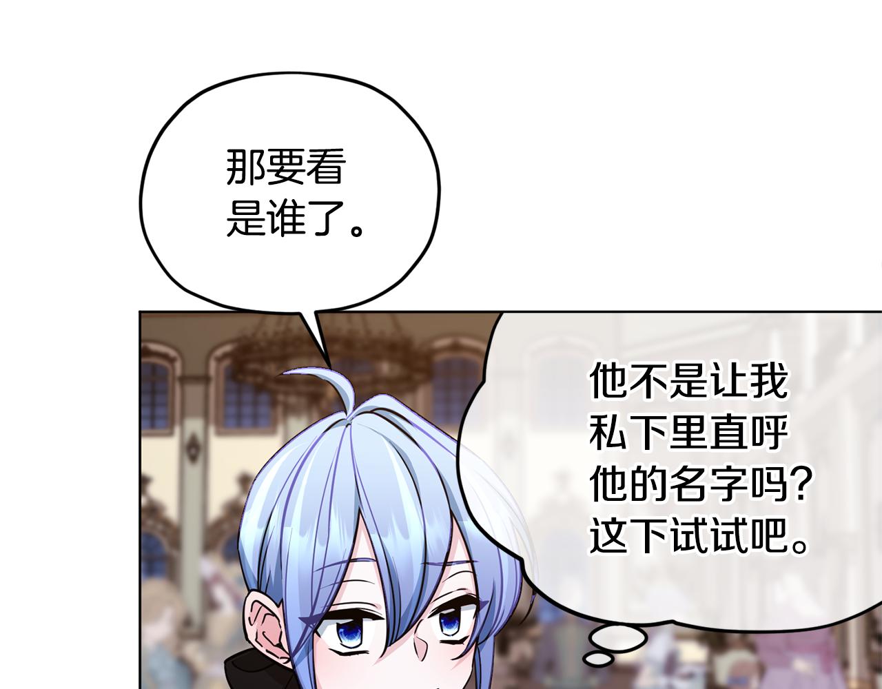 第103话 情况不妙29