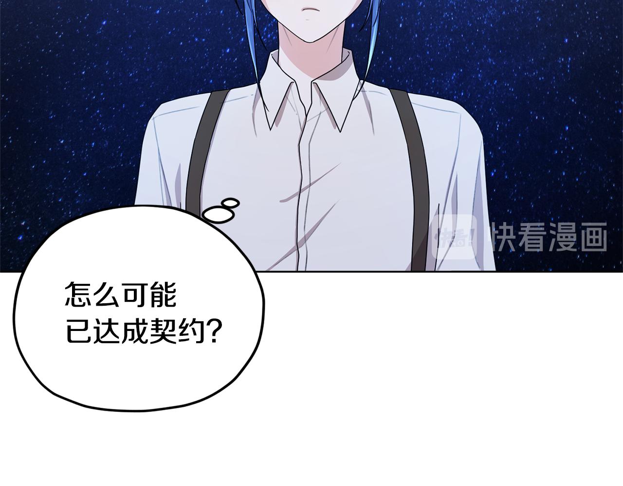 第17话 教训13