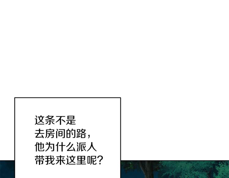 第26话 坠入爱河103