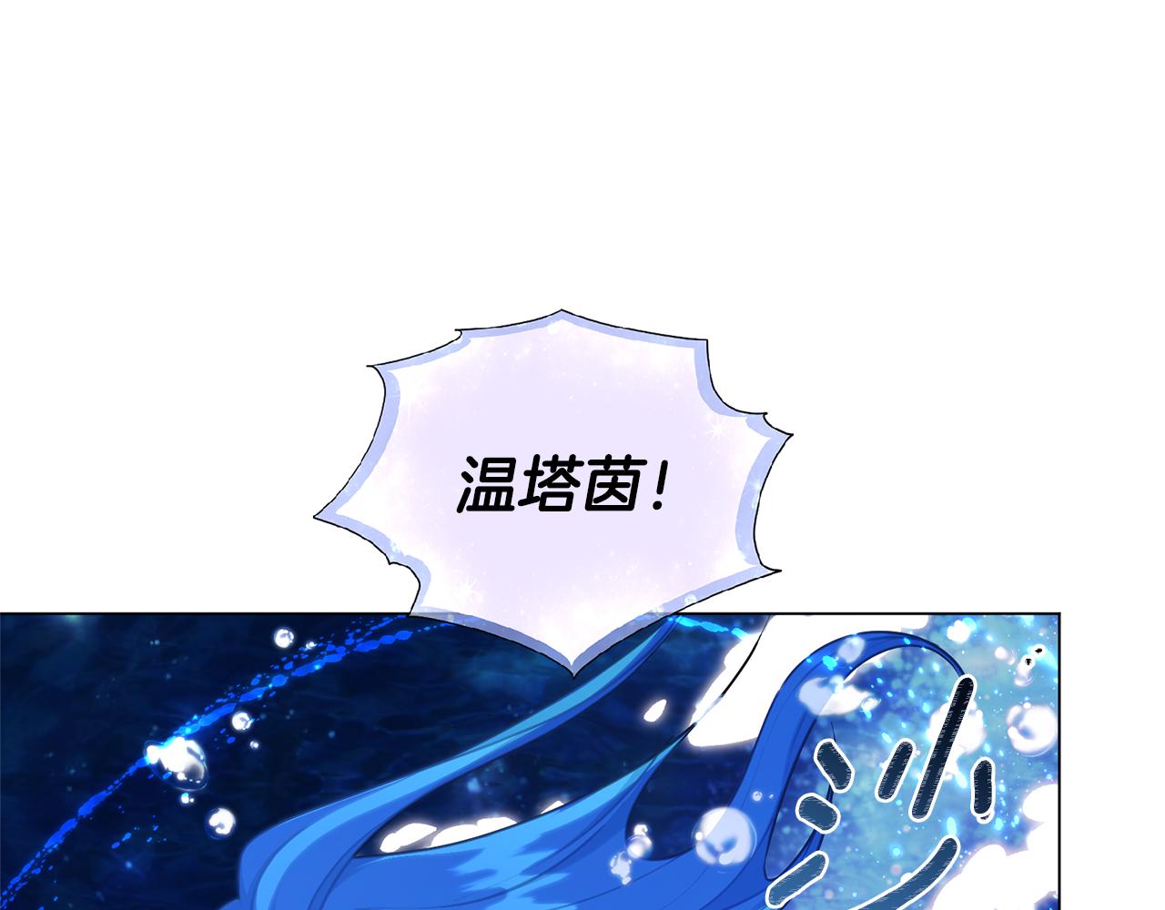 第50话 解救人鱼45