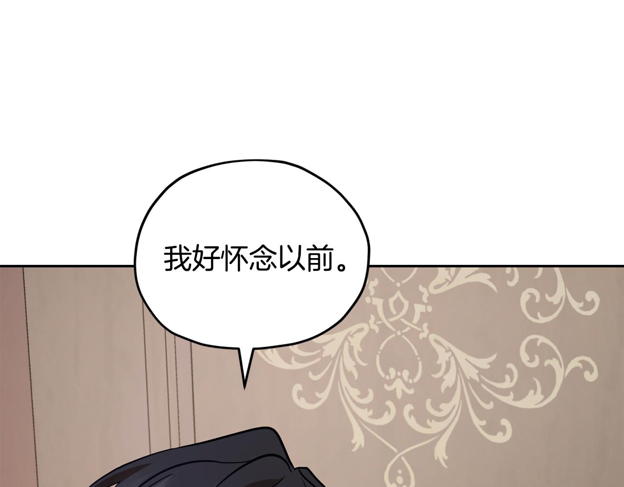 第110话 无性人61