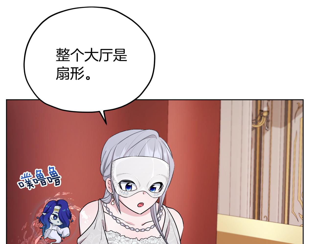 第70话 顺利入场149